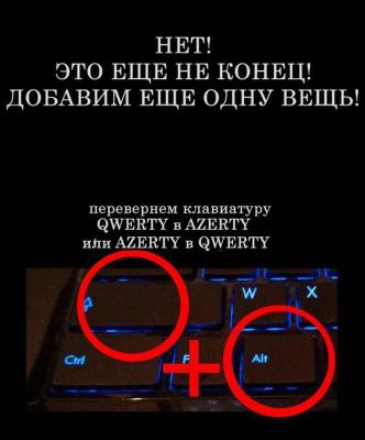 Прикрепленное изображение: covatstvo_08.jpg